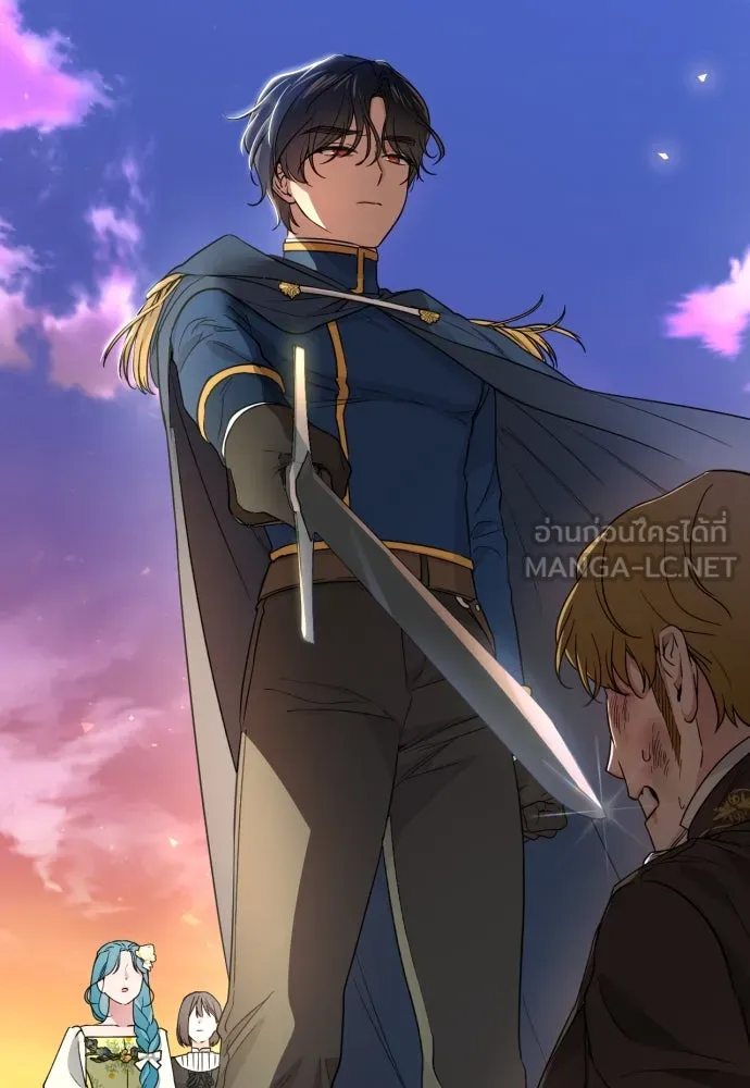 เลดี้มินต์ ตอนที่ 34 รูปที่ 3