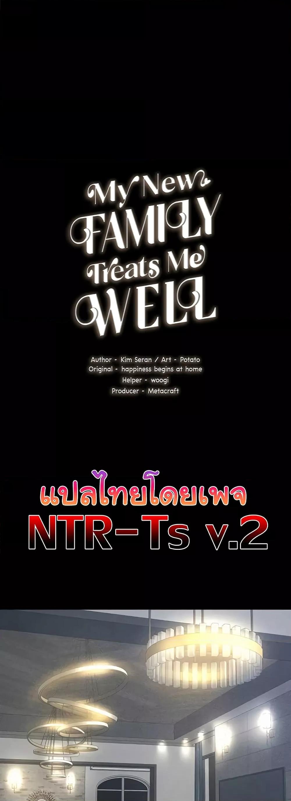 Doujin-Lc- อ่าน โดจิน มังฮวา เกาหลี ญี่ปุ่น จีน แปลไทย My New Family Treats me Well ตอนที่ 1 2 3 4 5 6 7 8 9 10 11 12 13 14 ฟรี ไม่มีโฆษณา อ่าน โดจิน Manhwa เกาหลี ญี่ปุ่น จีน เรามีครบ คัดมาให้เน้นๆ โดจิน 18+ รับประกันความฟินโดย  Doujin Lc