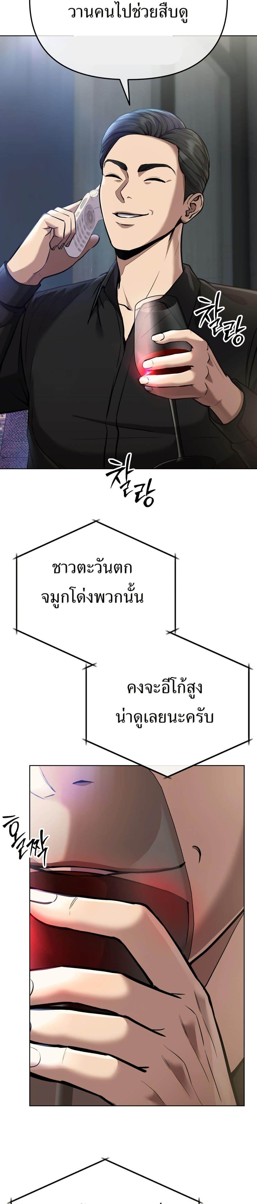 Manga-lc-com อ่านมังงะ อ่านการ์ตูน ออนไลน์ ฟรี New Employee Kim Chul-Soo ตอนที่ 1 2 3 4 5 6 7 8 9 10 11 12 13 14 ฟรี ไม่มีโฆษณา Manga-lc - อ่าน มังงะ อ่าน การ์ตูน ออนไลน์ อ่านมังงะ ฟรี