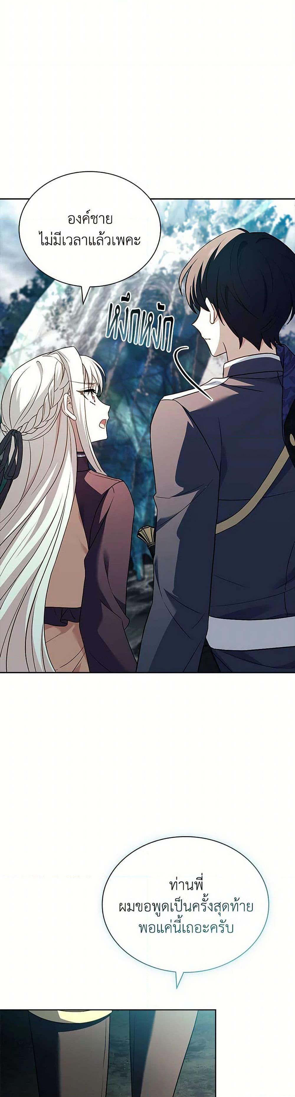 Manga-lc-com อ่านมังงะ อ่านการ์ตูน ออนไลน์ ฟรี The Lady Needs a Break ตอนที่ 1 2 3 4 5 6 7 8 9 10 11 12 13 14 ฟรี ไม่มีโฆษณา Manga-lc - อ่าน มังงะ อ่าน การ์ตูน ออนไลน์ อ่านมังงะ ฟรี