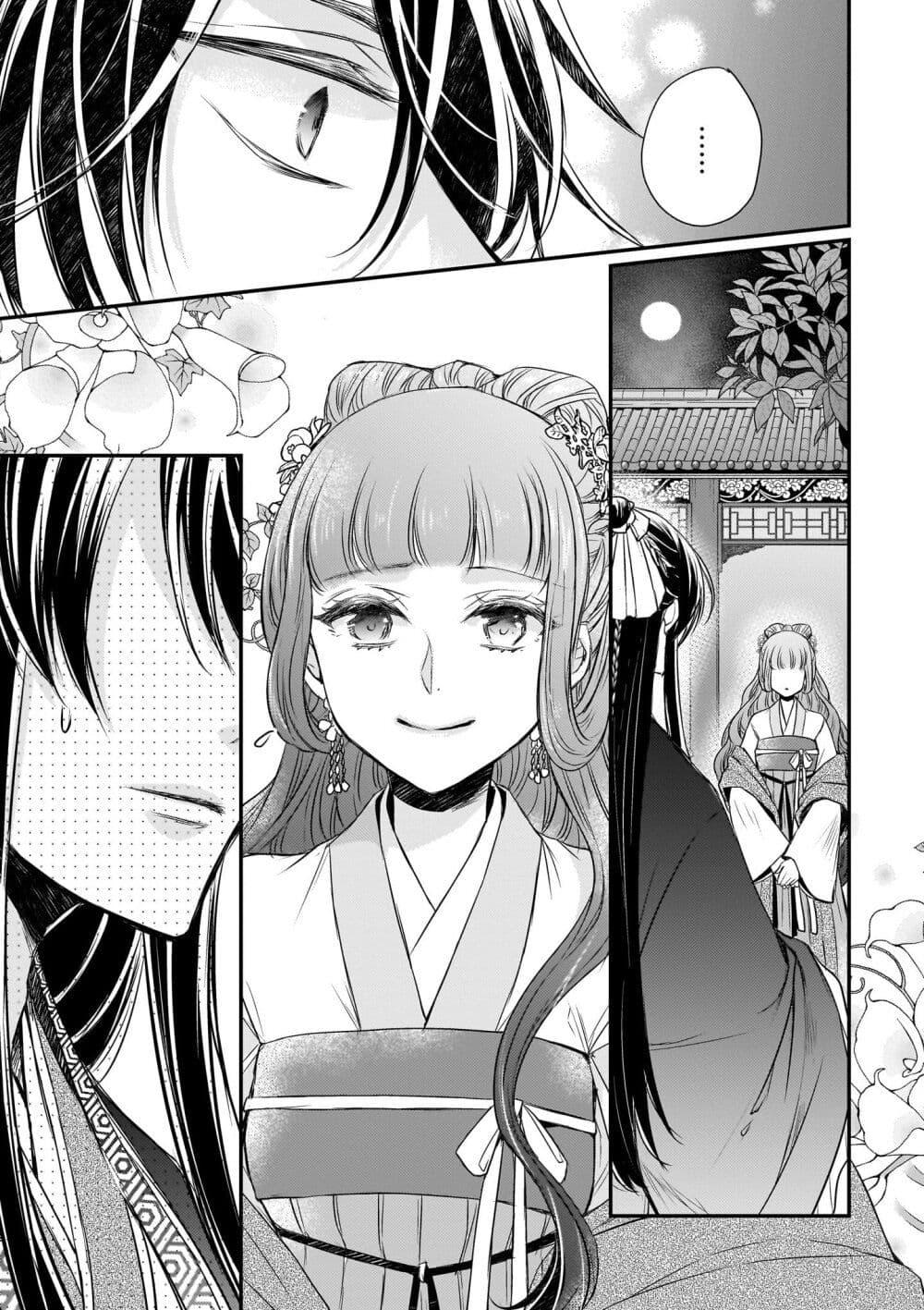 Manga-lc-com อ่านมังงะ อ่านการ์ตูน ออนไลน์ ฟรี Gekkakoku Kiiden ตอนที่ 1 2 3 4 5 6 7 8 9 10 11 12 13 14 ฟรี ไม่มีโฆษณา Manga-lc - อ่าน มังงะ อ่าน การ์ตูน ออนไลน์ อ่านมังงะ ฟรี