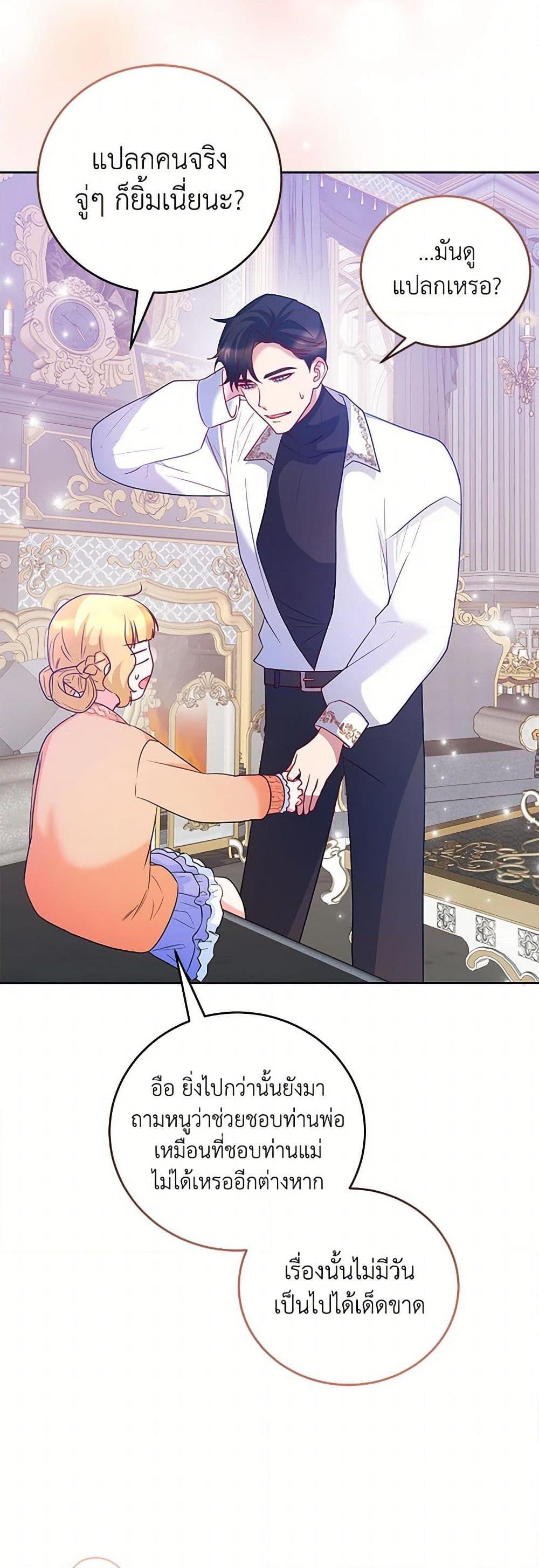 Manga-lc-com อ่านมังงะ อ่านการ์ตูน ออนไลน์ ฟรี Saved by Crazy Stepfather! ตอนที่ 1 2 3 4 5 6 7 8 9 10 11 12 13 14 ฟรี ไม่มีโฆษณา Manga-lc - อ่าน มังงะ อ่าน การ์ตูน ออนไลน์ อ่านมังงะ ฟรี