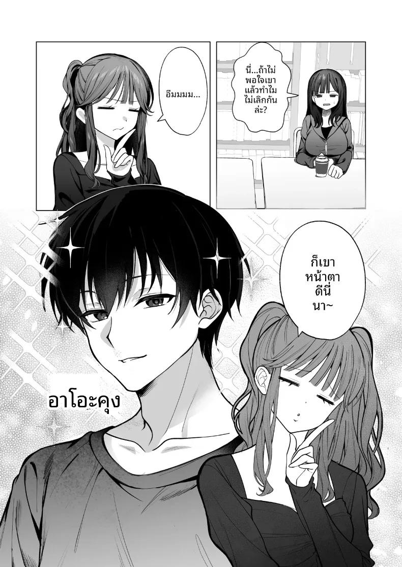 Doujin-Lc- อ่าน โดจิน มังฮวา เกาหลี ญี่ปุ่น จีน แปลไทย ทั้งที่เกลียดเเต่ก็รักเเฟนเพื่อนเพลย์บอย (Hidarigawa) (Charaotoko) ตอนที่ 1 2 3 4 5 6 7 8 9 10 11 12 13 14 ฟรี ไม่มีโฆษณา อ่าน โดจิน Manhwa เกาหลี ญี่ปุ่น จีน เรามีครบ คัดมาให้เน้นๆ โดจิน 18+ รับประกันความฟินโดย  Doujin Lc