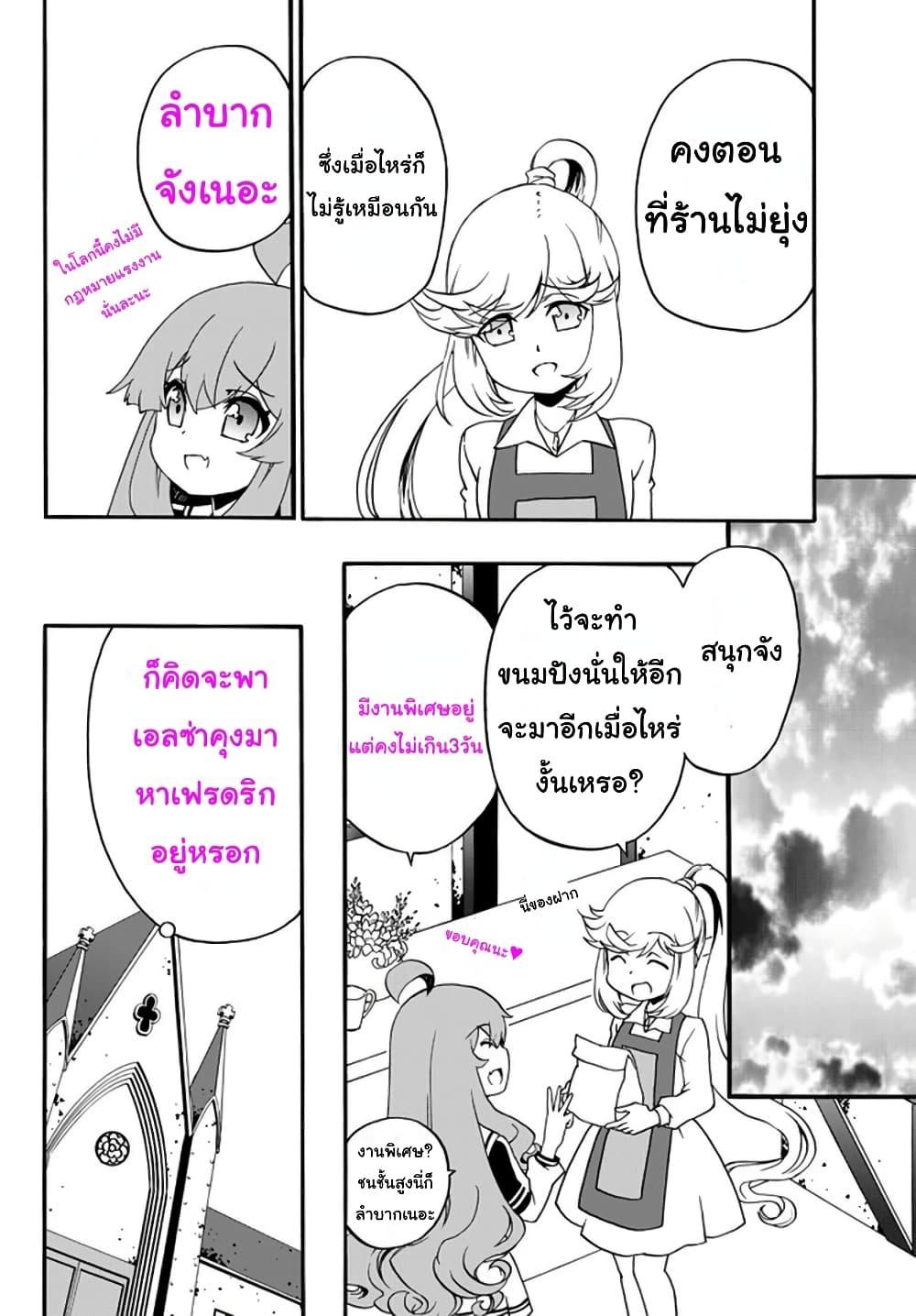 Manga-lc-com อ่านมังงะ อ่านการ์ตูน ออนไลน์ ฟรี The Villainess Will Crush Her Destruction End Through Modern Firepower โลลิปืนดุ ตอนที่ 1 2 3 4 5 6 7 8 9 10 11 12 13 14 ฟรี ไม่มีโฆษณา Manga-lc - อ่าน มังงะ อ่าน การ์ตูน ออนไลน์ อ่านมังงะ ฟรี