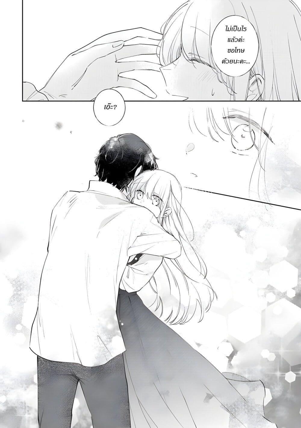 Manga-lc-com อ่านมังงะ อ่านการ์ตูน ออนไลน์ ฟรี Ane ni Kon’yakusha o Netorareta no de Wakeari Reisoku to Kekkon Shite Henkyou e to Mukaimasu Kurou no Saki ni Matteita no wa, Masaka no Dekiai to Shiawase deshita ตอนที่ 1 2 3 4 5 6 7 8 9 10 11 12 13 14 ฟรี ไม่มีโฆษณา Manga-lc - อ่าน มังงะ อ่าน การ์ตูน ออนไลน์ อ่านมังงะ ฟรี