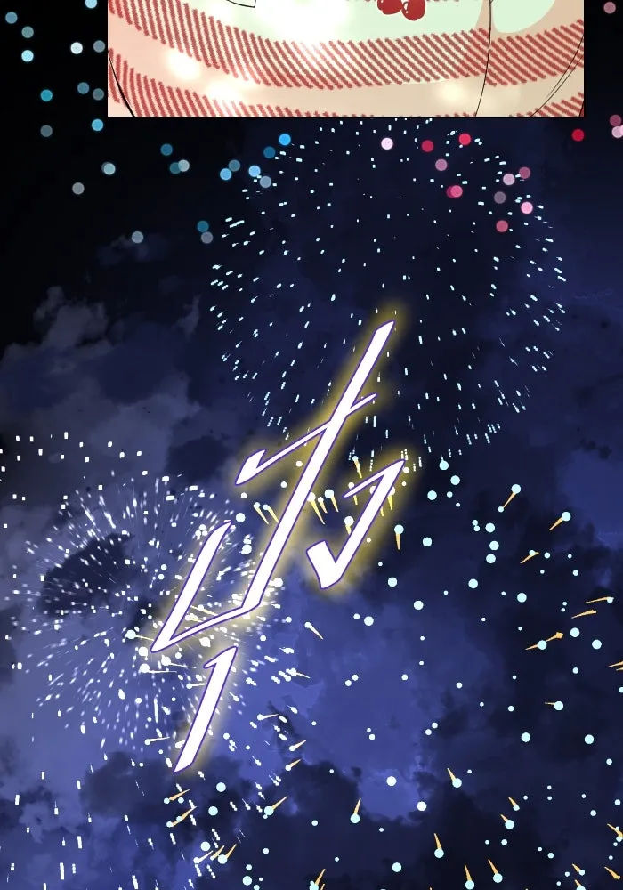 2nd Love หนุ่มเฮ้วสาวbrเปรี้ยวรักเดียวโด ตอนที่ 22 รูปที่ 55