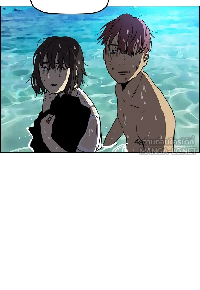 ปั่นสู้ฝันbrWind Breaker ตอนที่ 90 รูปที่ 42