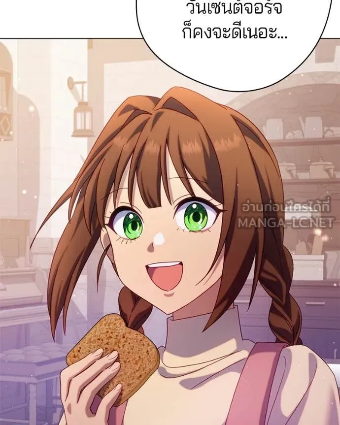 ถ้าเป็นนางร้าย ตอนที่ 26 รูปที่ 114