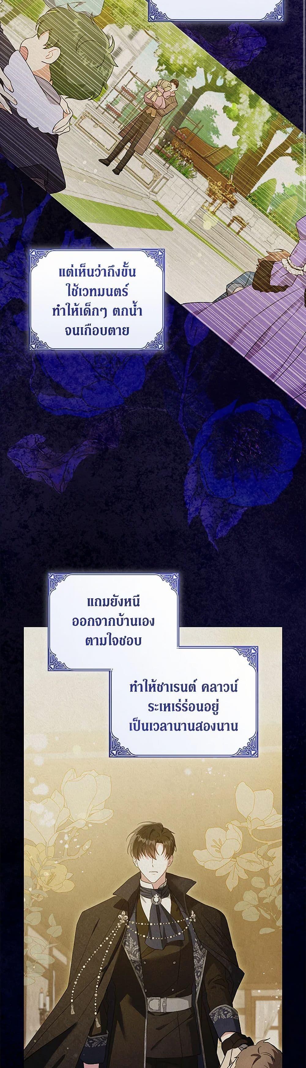 Manga-lc-com อ่านมังงะ อ่านการ์ตูน ออนไลน์ ฟรี Please Give Me the Pacifier ตอนที่ 1 2 3 4 5 6 7 8 9 10 11 12 13 14 ฟรี ไม่มีโฆษณา Manga-lc - อ่าน มังงะ อ่าน การ์ตูน ออนไลน์ อ่านมังงะ ฟรี