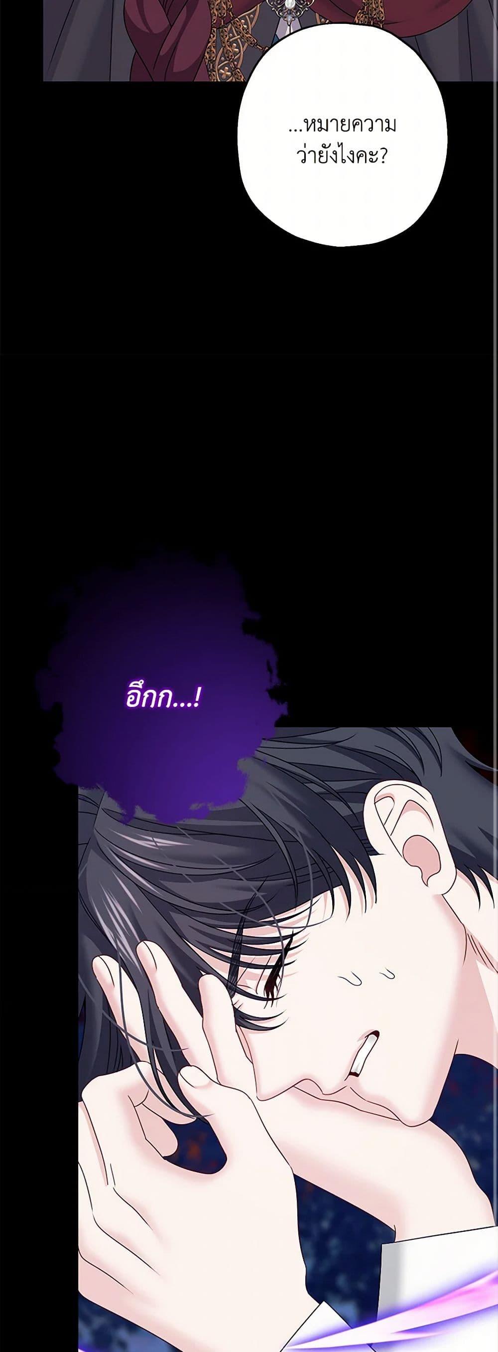 Manga-lc-com อ่านมังงะ อ่านการ์ตูน ออนไลน์ ฟรี Made Into the Main Character ตอนที่ 1 2 3 4 5 6 7 8 9 10 11 12 13 14 ฟรี ไม่มีโฆษณา Manga-lc - อ่าน มังงะ อ่าน การ์ตูน ออนไลน์ อ่านมังงะ ฟรี