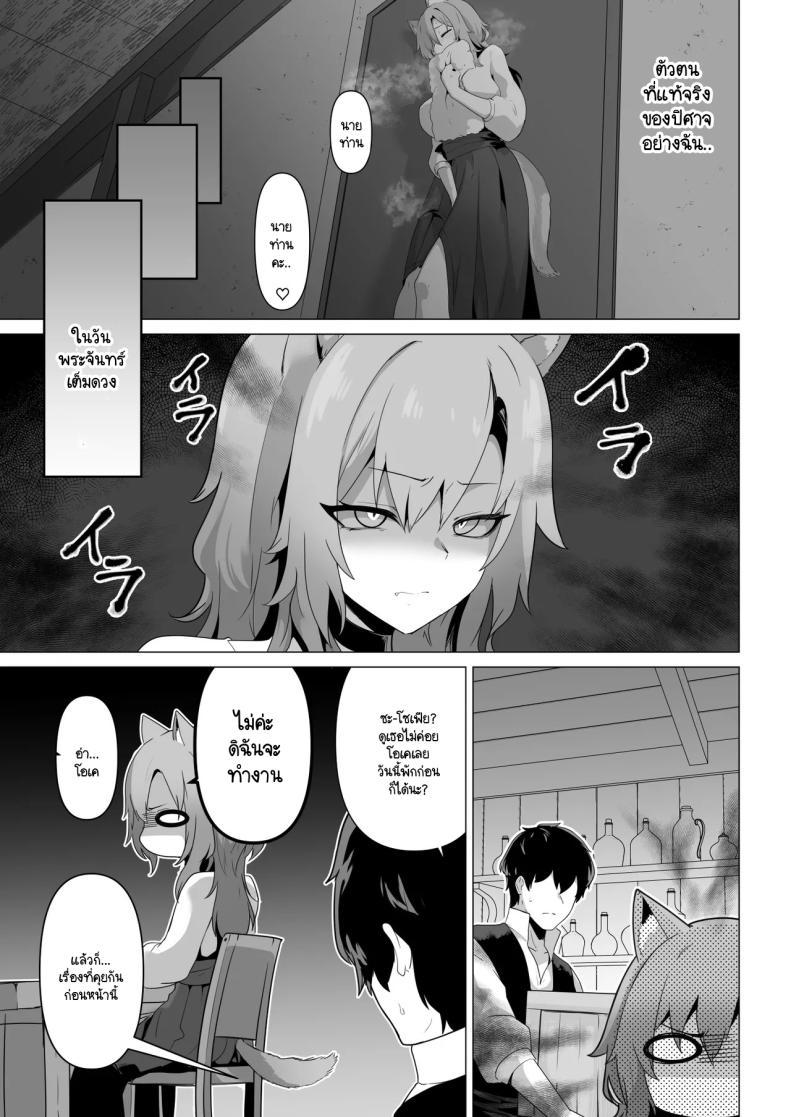 Doujin-Lc- อ่าน โดจิน มังฮวา เกาหลี ญี่ปุ่น จีน แปลไทย เผยความในใจให้ผมรู้ได้ไหม [HASHIOKI (Otemoto)] Honne o Kikasete ตอนที่ 1 2 3 4 5 6 7 8 9 10 11 12 13 14 ฟรี ไม่มีโฆษณา อ่าน โดจิน Manhwa เกาหลี ญี่ปุ่น จีน เรามีครบ คัดมาให้เน้นๆ โดจิน 18+ รับประกันความฟินโดย  Doujin Lc