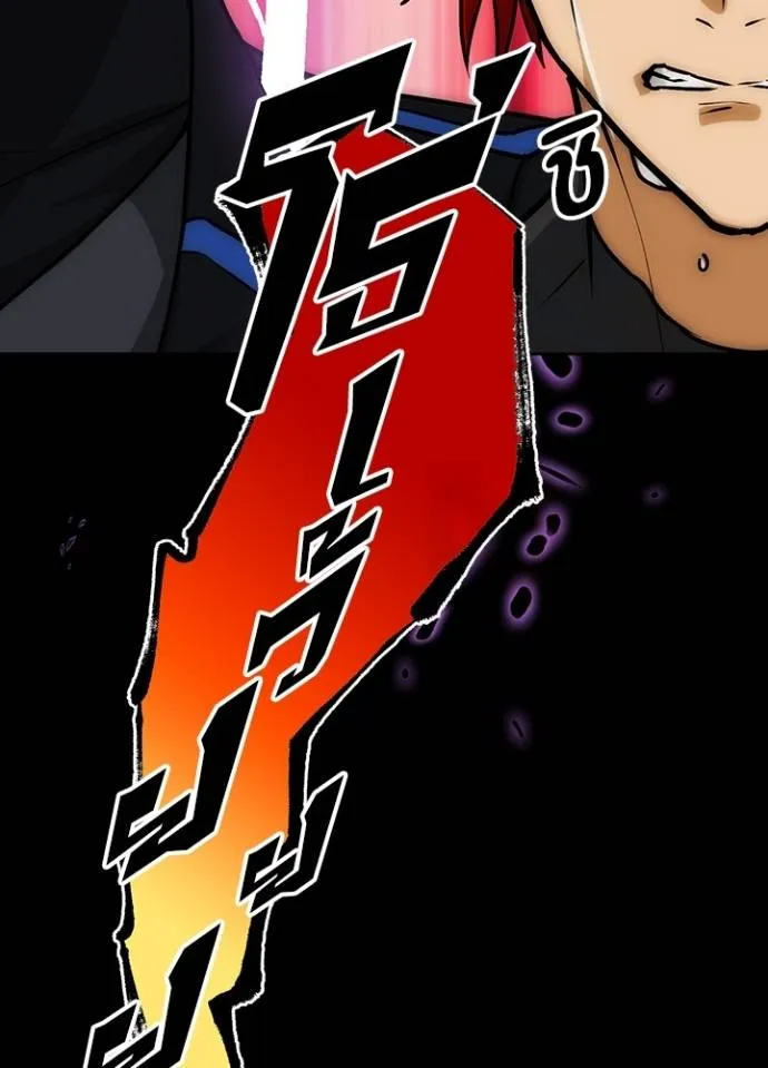 เป้าหมายครั้งที่ 2 ตอนที่ 14 รูปที่ 142