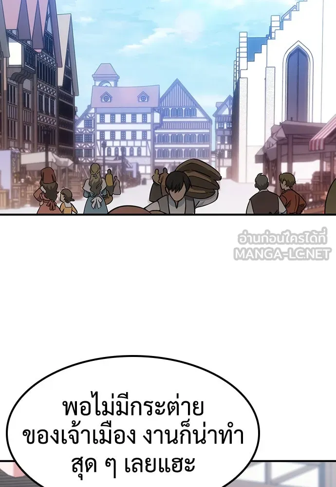 คลินิกสัตว์ต่างโลกของคิมโอจิน ตอนที่ 3 รูปที่ 9