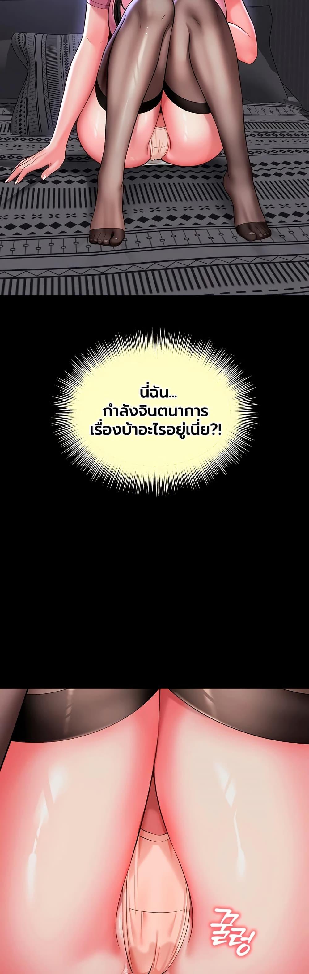 Doujin-Lc- อ่าน โดจิน มังฮวา เกาหลี ญี่ปุ่น จีน แปลไทย The Mother ตอนที่ 1 2 3 4 5 6 7 8 9 10 11 12 13 14 ฟรี ไม่มีโฆษณา อ่าน โดจิน Manhwa เกาหลี ญี่ปุ่น จีน เรามีครบ คัดมาให้เน้นๆ โดจิน 18+ รับประกันความฟินโดย  Doujin Lc