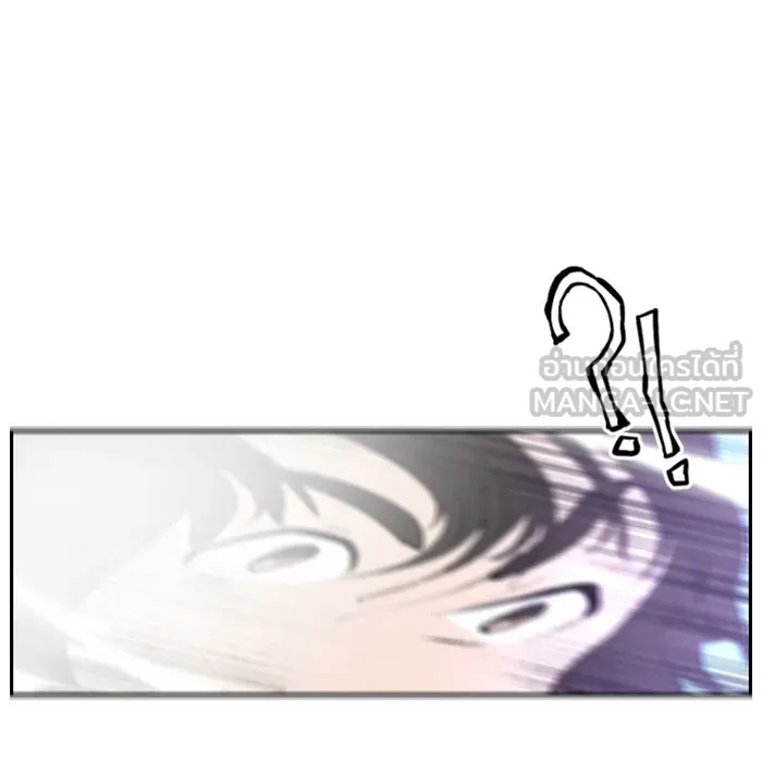 ดรูอิดแห่งสถานีโซล ตอนที่ 1 รูปที่ 48