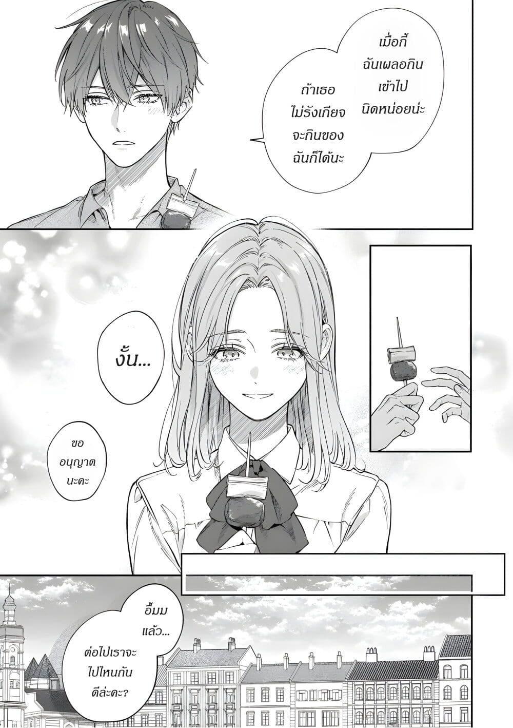 Manga-lc-com อ่านมังงะ อ่านการ์ตูน ออนไลน์ ฟรี Yomei Senkoku Kara Hajimaru Fiance-sama to no Saigo no Ichinen ตอนที่ 1 2 3 4 5 6 7 8 9 10 11 12 13 14 ฟรี ไม่มีโฆษณา Manga-lc - อ่าน มังงะ อ่าน การ์ตูน ออนไลน์ อ่านมังงะ ฟรี