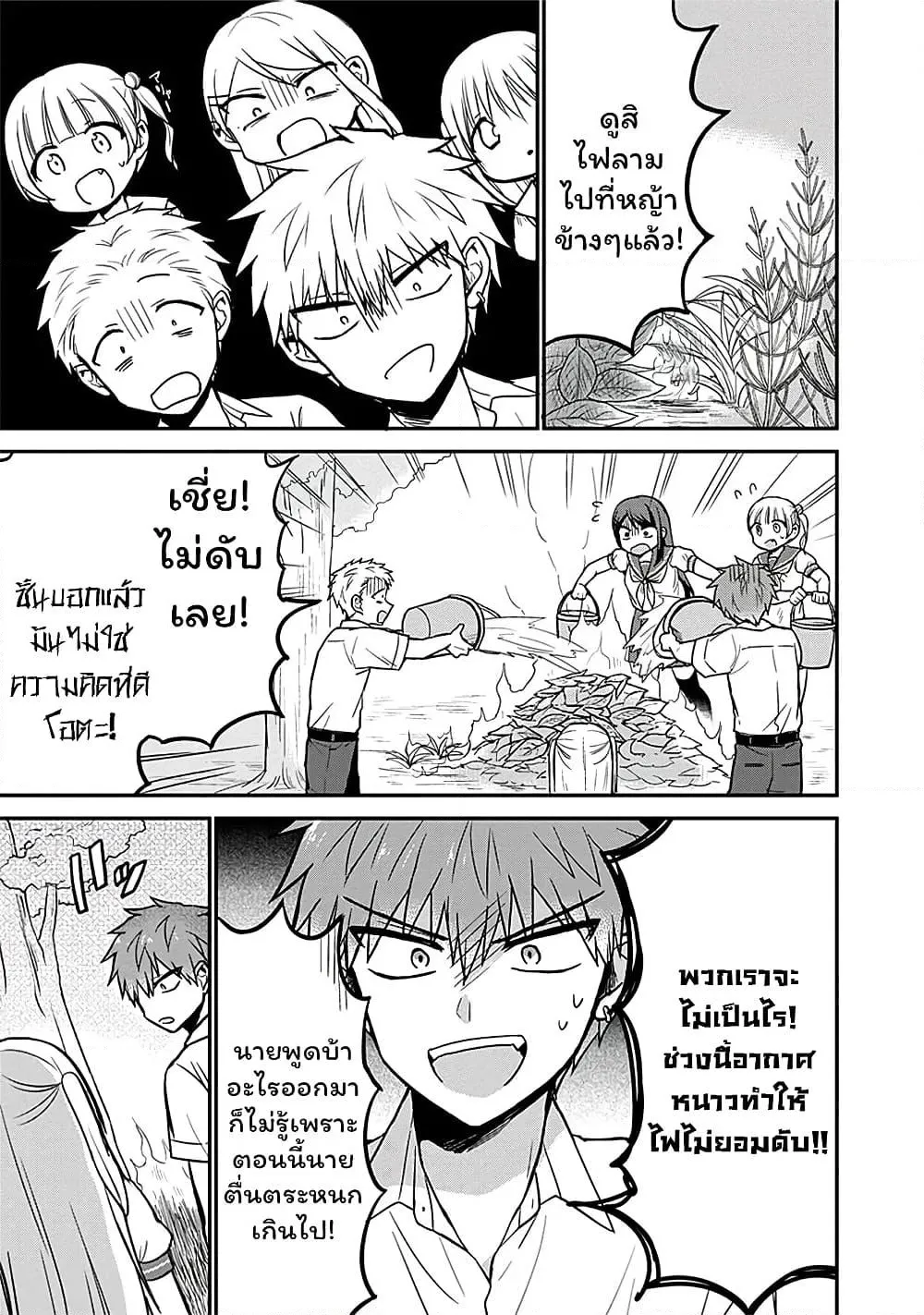 Manga-lc-com อ่านมังงะ อ่านการ์ตูน ออนไลน์ ฟรี Expressionless Kashiwada-san and Emotional Oota-kun ตอนที่ 1 2 3 4 5 6 7 8 9 10 11 12 13 14 ฟรี ไม่มีโฆษณา Manga-lc - อ่าน มังงะ อ่าน การ์ตูน ออนไลน์ อ่านมังงะ ฟรี