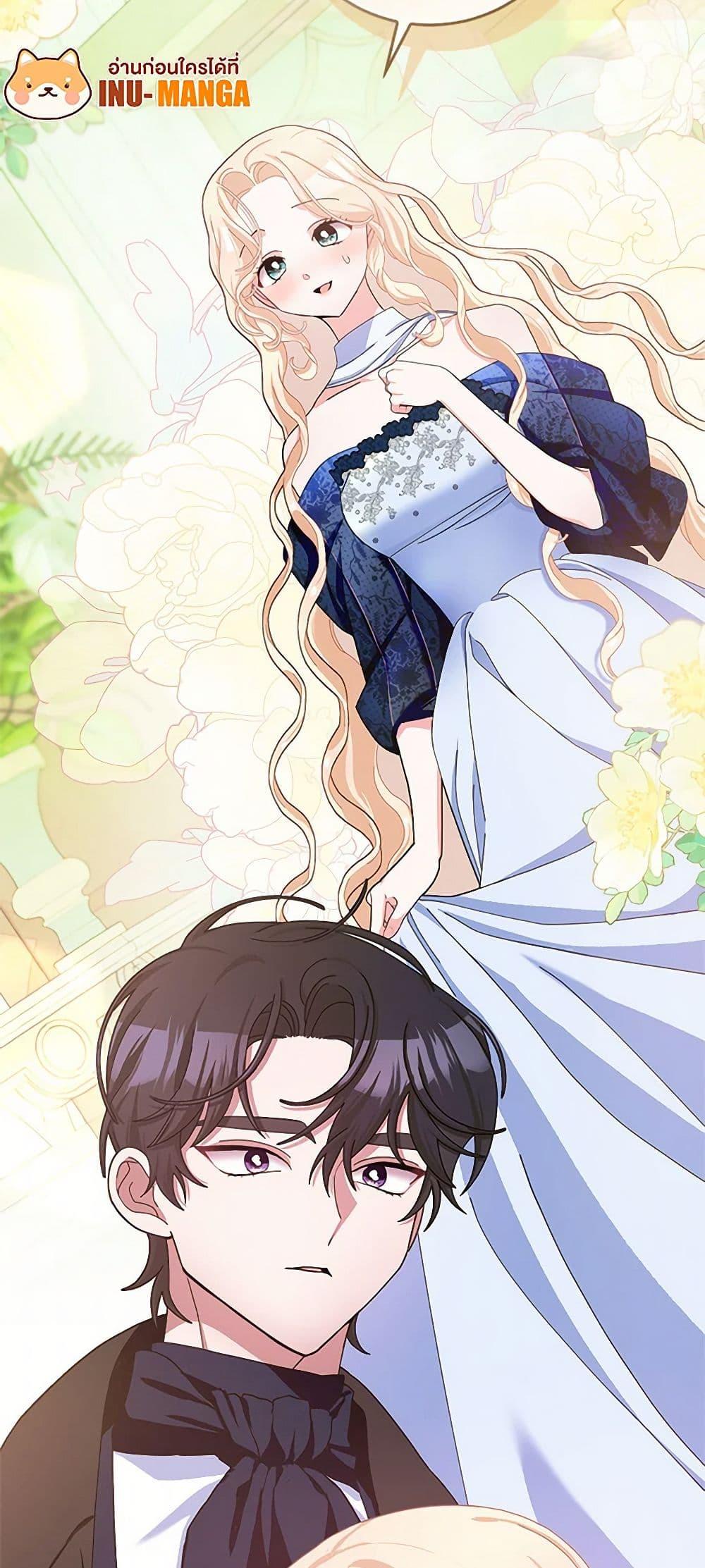 Manga-lc-com อ่านมังงะ อ่านการ์ตูน ออนไลน์ ฟรี Please Marry Me Again! ตอนที่ 1 2 3 4 5 6 7 8 9 10 11 12 13 14 ฟรี ไม่มีโฆษณา Manga-lc - อ่าน มังงะ อ่าน การ์ตูน ออนไลน์ อ่านมังงะ ฟรี