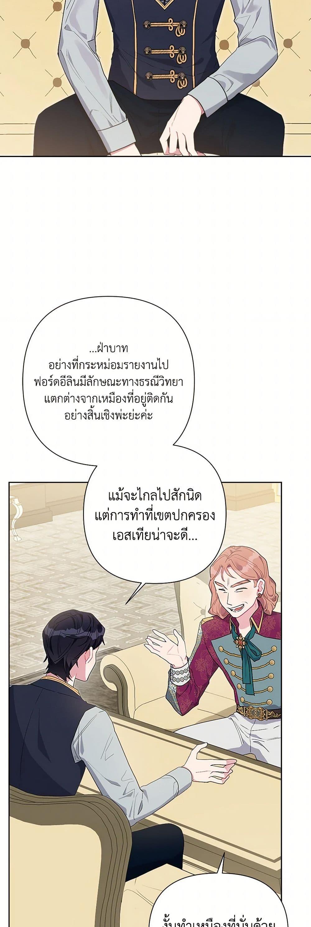 Manga-lc-com อ่านมังงะ อ่านการ์ตูน ออนไลน์ ฟรี The Archvillain’s Daughter-in-Law ตอนที่ 1 2 3 4 5 6 7 8 9 10 11 12 13 14 ฟรี ไม่มีโฆษณา Manga-lc - อ่าน มังงะ อ่าน การ์ตูน ออนไลน์ อ่านมังงะ ฟรี