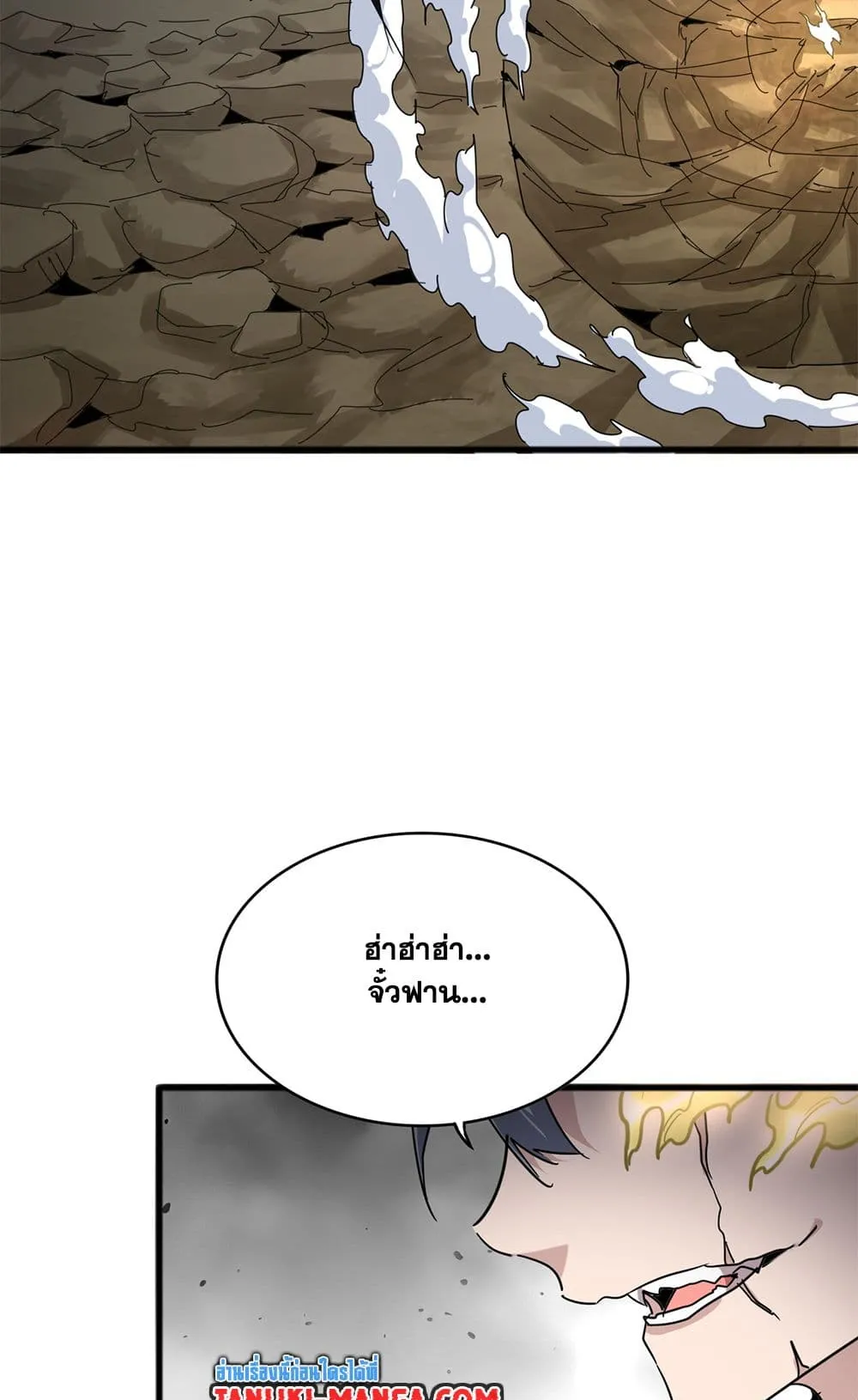 Magic Emperor ราชาจอมเวทย_ ตอนที่ ตอนที่ 721 รูปที่ 33