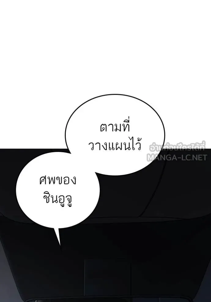 reality ตอนที่ 177 รูปที่ 28