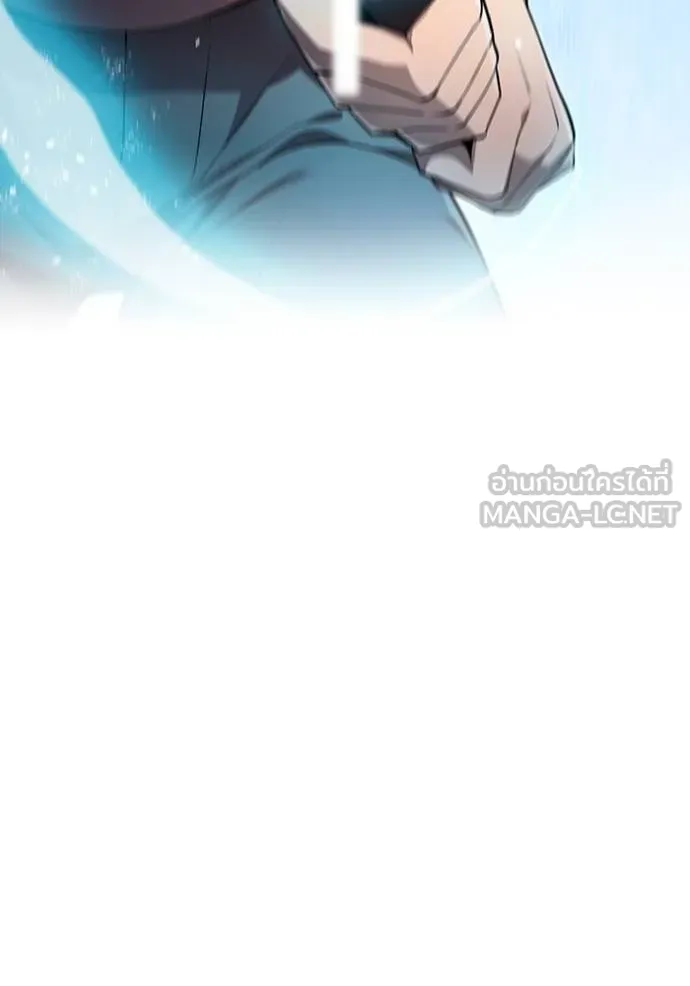 ฮันเตอร์สกิลโกง ตอนที่ 27 รูปที่ 126