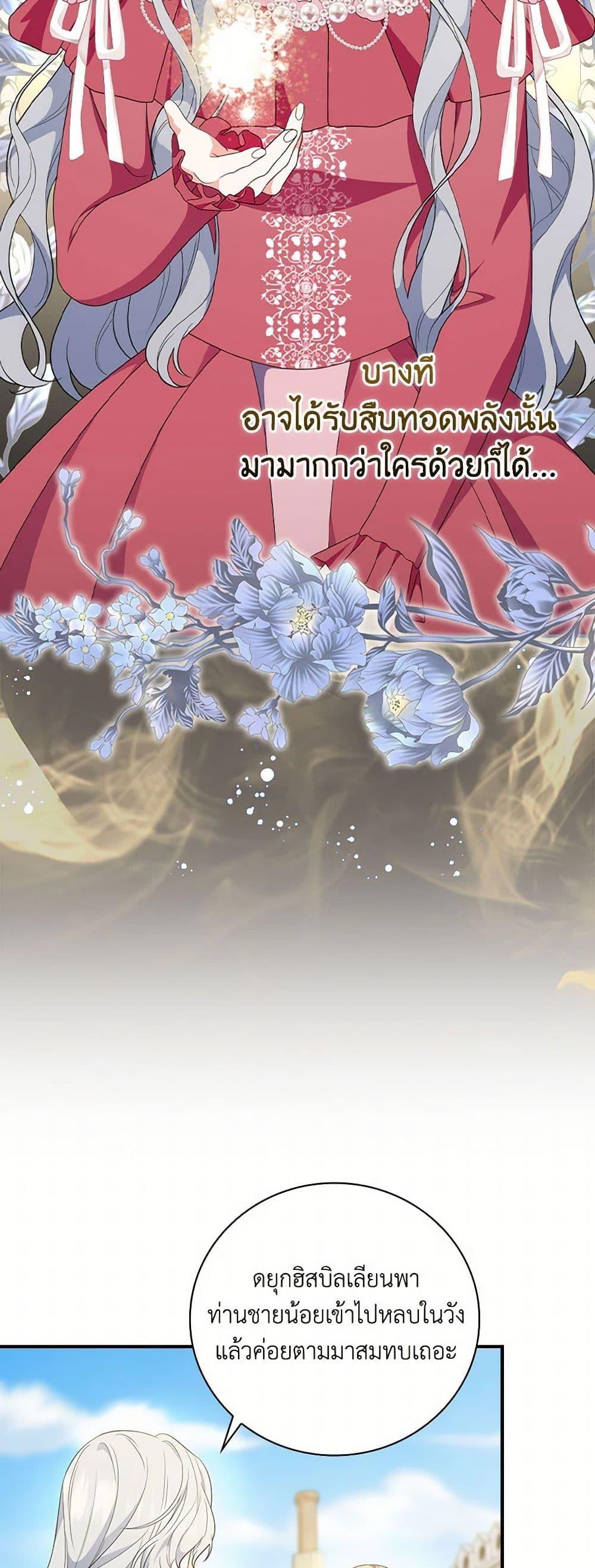 Manga-lc-com อ่านมังงะ อ่านการ์ตูน ออนไลน์ ฟรี Duchess in the Glass House ตอนที่ 1 2 3 4 5 6 7 8 9 10 11 12 13 14 ฟรี ไม่มีโฆษณา Manga-lc - อ่าน มังงะ อ่าน การ์ตูน ออนไลน์ อ่านมังงะ ฟรี