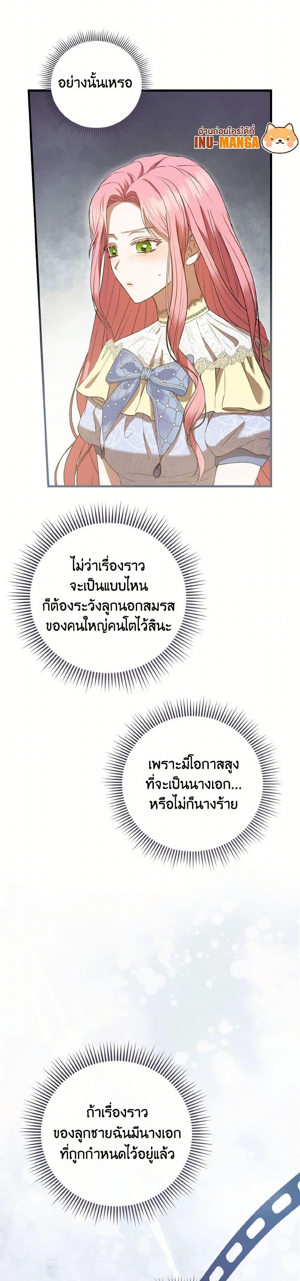 Manga-lc-com อ่านมังงะ อ่านการ์ตูน ออนไลน์ ฟรี I Saw the Future With the Killer Grand Duke ตอนที่ 1 2 3 4 5 6 7 8 9 10 11 12 13 14 ฟรี ไม่มีโฆษณา Manga-lc - อ่าน มังงะ อ่าน การ์ตูน ออนไลน์ อ่านมังงะ ฟรี