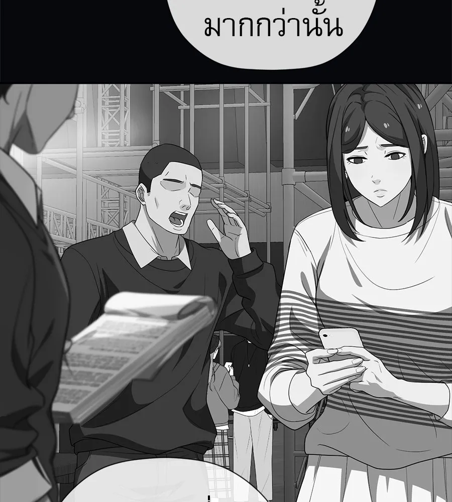 คอลเซ็นเตอร์เปลี่ยนชีวิต ตอนที่ 50 คืนคว้าดาว รูปที่ 155