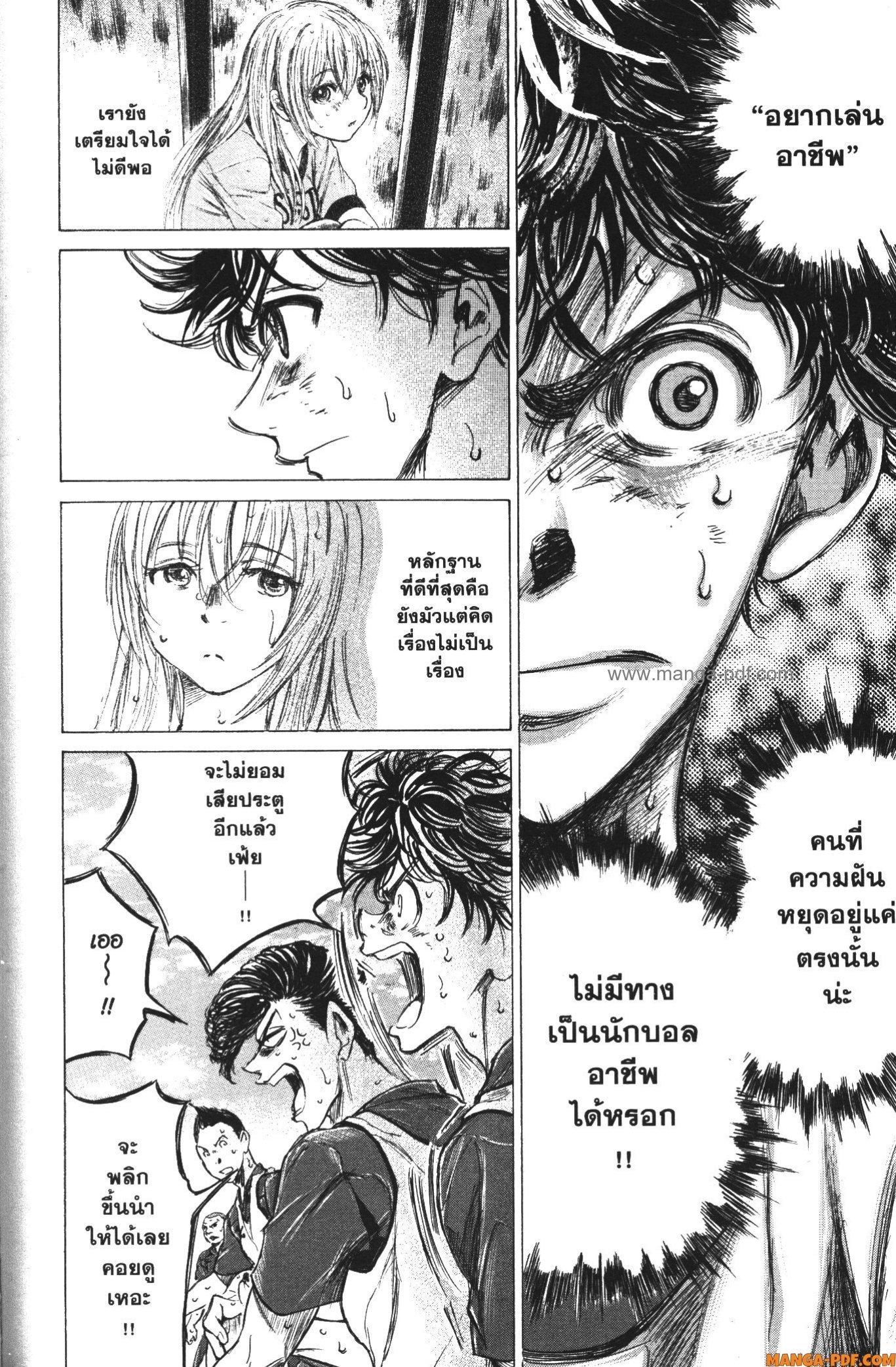 Manga-lc-com อ่านมังงะ อ่านการ์ตูน ออนไลน์ ฟรี Ao Ashi แข้งเด็กหัวใจนักสู้ ตอนที่ 1 2 3 4 5 6 7 8 9 10 11 12 13 14 ฟรี ไม่มีโฆษณา Manga-lc - อ่าน มังงะ อ่าน การ์ตูน ออนไลน์ อ่านมังงะ ฟรี