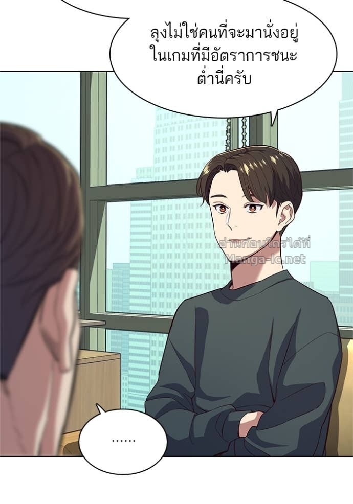 Doujin-Lc- อ่าน โดจิน มังฮวา เกาหลี ญี่ปุ่น จีน แปลไทย Reborn Rich ตอนที่ 1 2 3 4 5 6 7 8 9 10 11 12 13 14 ฟรี ไม่มีโฆษณา อ่าน โดจิน Manhwa เกาหลี ญี่ปุ่น จีน เรามีครบ คัดมาให้เน้นๆ โดจิน 18+ รับประกันความฟินโดย Doujin Lc