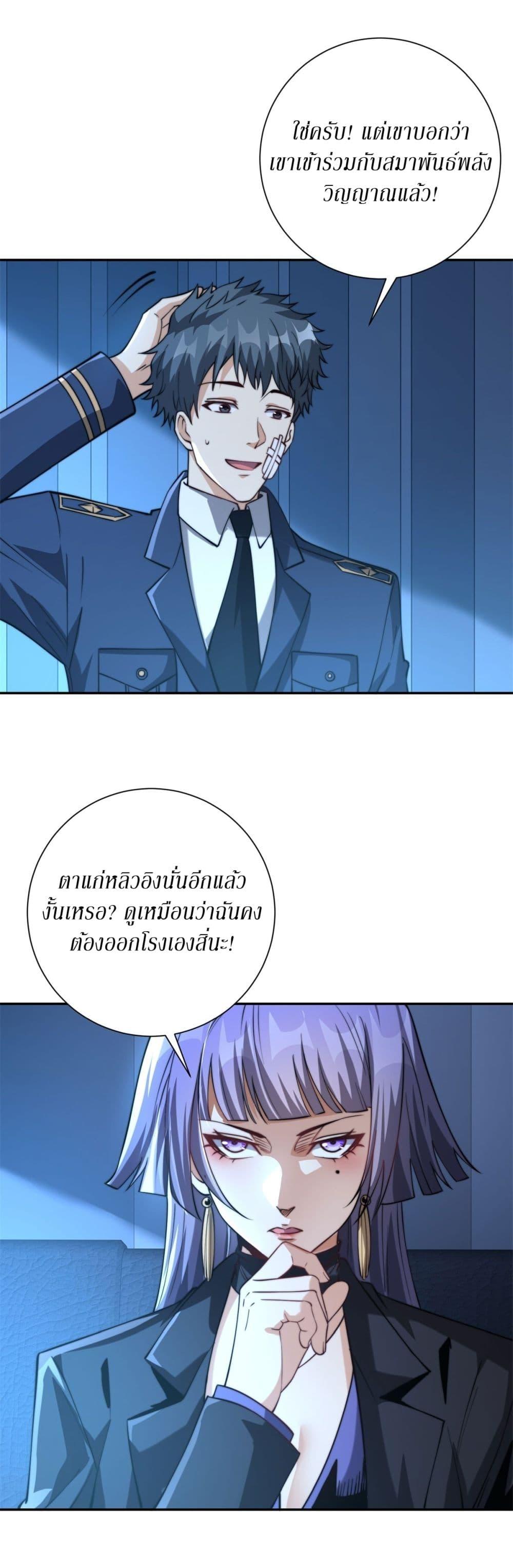 Manga-lc-com อ่านมังงะ อ่านการ์ตูน ออนไลน์ ฟรี After Being Reincarnated, I Will Reach the Top With My Divergent Cheats ตอนที่ 1 2 3 4 5 6 7 8 9 10 11 12 13 14 ฟรี ไม่มีโฆษณา Manga-lc - อ่าน มังงะ อ่าน การ์ตูน ออนไลน์ อ่านมังงะ ฟรี