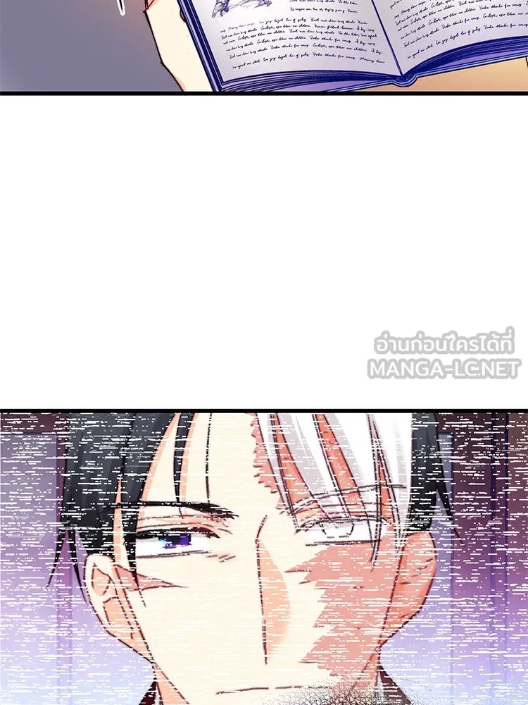 Bring the Love ตอนที่ 124 รูปที่ 54