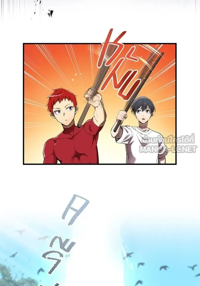 ฮันเตอร์สกิลโกง ตอนที่ 27 รูปที่ 116