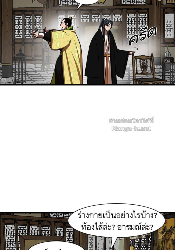 Doujin-Lc- อ่าน โดจิน มังฮวา เกาหลี ญี่ปุ่น จีน แปลไทย องครักษ์แห่งอัครสกุลจาง ตอนที่ 1 2 3 4 5 6 7 8 9 10 11 12 13 14 ฟรี ไม่มีโฆษณา อ่าน โดจิน Manhwa เกาหลี ญี่ปุ่น จีน เรามีครบ คัดมาให้เน้นๆ โดจิน 18+ รับประกันความฟินโดย Doujin Lc