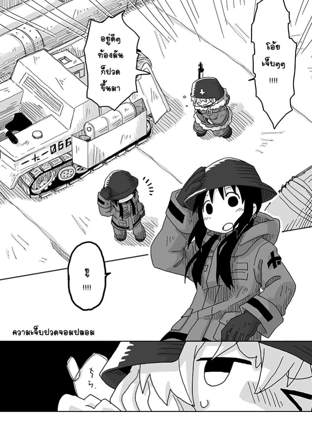 Manga-lc-com อ่านมังงะ อ่านการ์ตูน ออนไลน์ ฟรี Girls’ last tour – Extra story ตอนที่ 1 2 3 4 5 6 7 8 9 10 11 12 13 14 ฟรี ไม่มีโฆษณา Manga-lc - อ่าน มังงะ อ่าน การ์ตูน ออนไลน์ อ่านมังงะ ฟรี