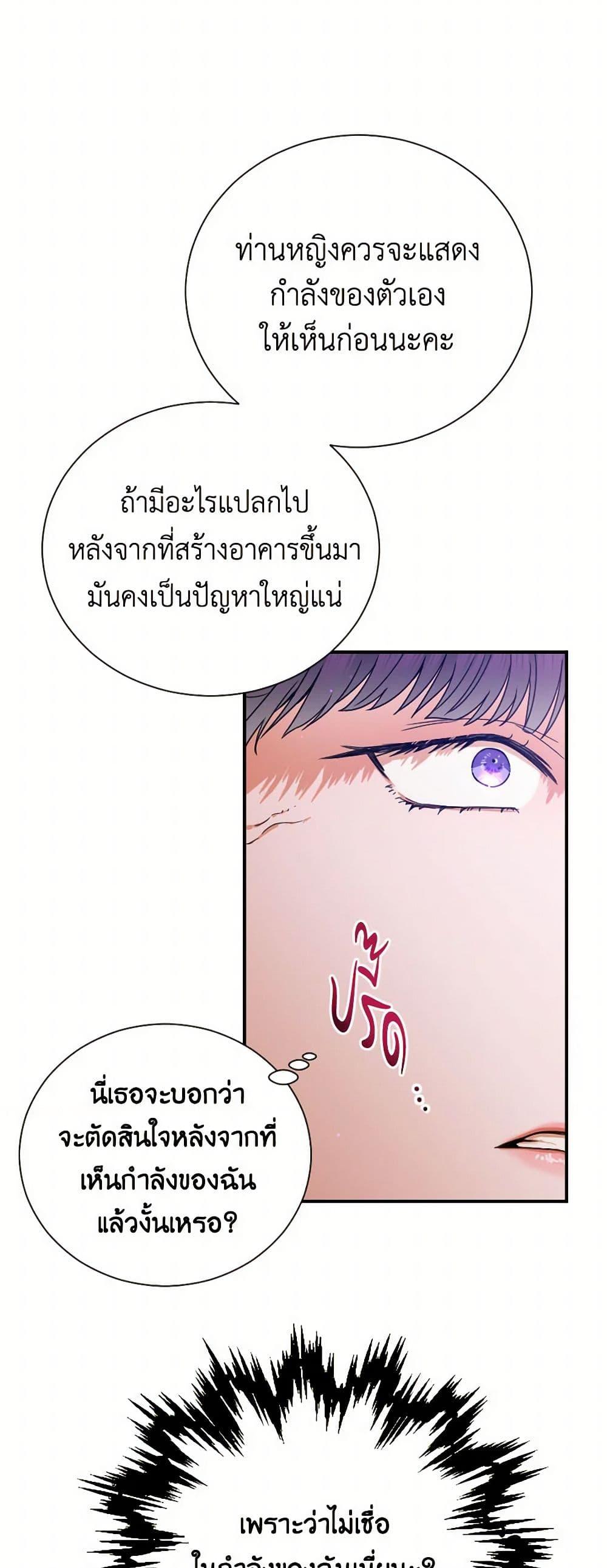 Manga-lc-com อ่านมังงะ อ่านการ์ตูน ออนไลน์ ฟรี Lady Baby ตอนที่ 1 2 3 4 5 6 7 8 9 10 11 12 13 14 ฟรี ไม่มีโฆษณา Manga-lc - อ่าน มังงะ อ่าน การ์ตูน ออนไลน์ อ่านมังงะ ฟรี