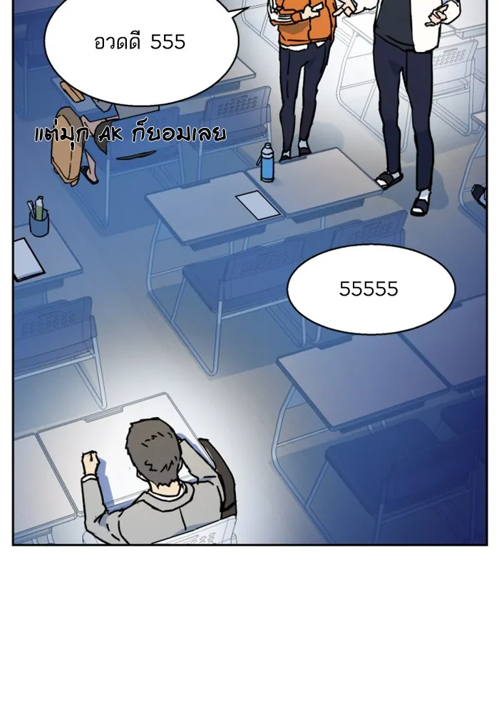 พี่ชายสายบอดี้การ์ด ตอนที่ 3 รูปที่ 20
