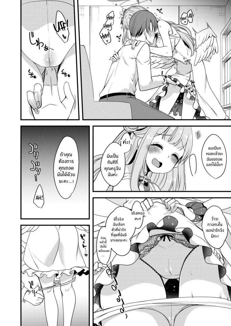 Doujin-Lc- อ่าน โดจิน มังฮวา เกาหลี ญี่ปุ่น จีน แปลไทย คุณครูของฉัน (Gokubuto Mayuge) (Blue Archive) ตอนที่ 1 2 3 4 5 6 7 8 9 10 11 12 13 14 ฟรี ไม่มีโฆษณา อ่าน โดจิน Manhwa เกาหลี ญี่ปุ่น จีน เรามีครบ คัดมาให้เน้นๆ โดจิน 18+ รับประกันความฟินโดย  Doujin Lc