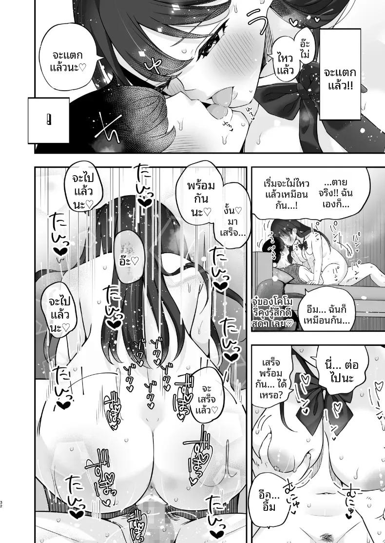 Doujin-Lc- อ่าน โดจิน มังฮวา เกาหลี ญี่ปุ่น จีน แปลไทย สารภาพรักกับสาวสวยหน้าอกใหญ่ (Pakupakuchi) ตอนที่ 1 2 3 4 5 6 7 8 9 10 11 12 13 14 ฟรี ไม่มีโฆษณา อ่าน โดจิน Manhwa เกาหลี ญี่ปุ่น จีน เรามีครบ คัดมาให้เน้นๆ โดจิน 18+ รับประกันความฟินโดย  Doujin Lc