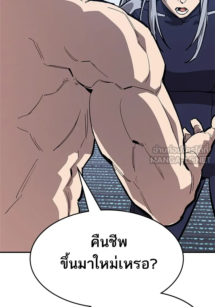 ยอดคนเลเวลทะลุ ตอนที่ 102 มอนสเตอร์ฝึกสอน รูปที่ 177