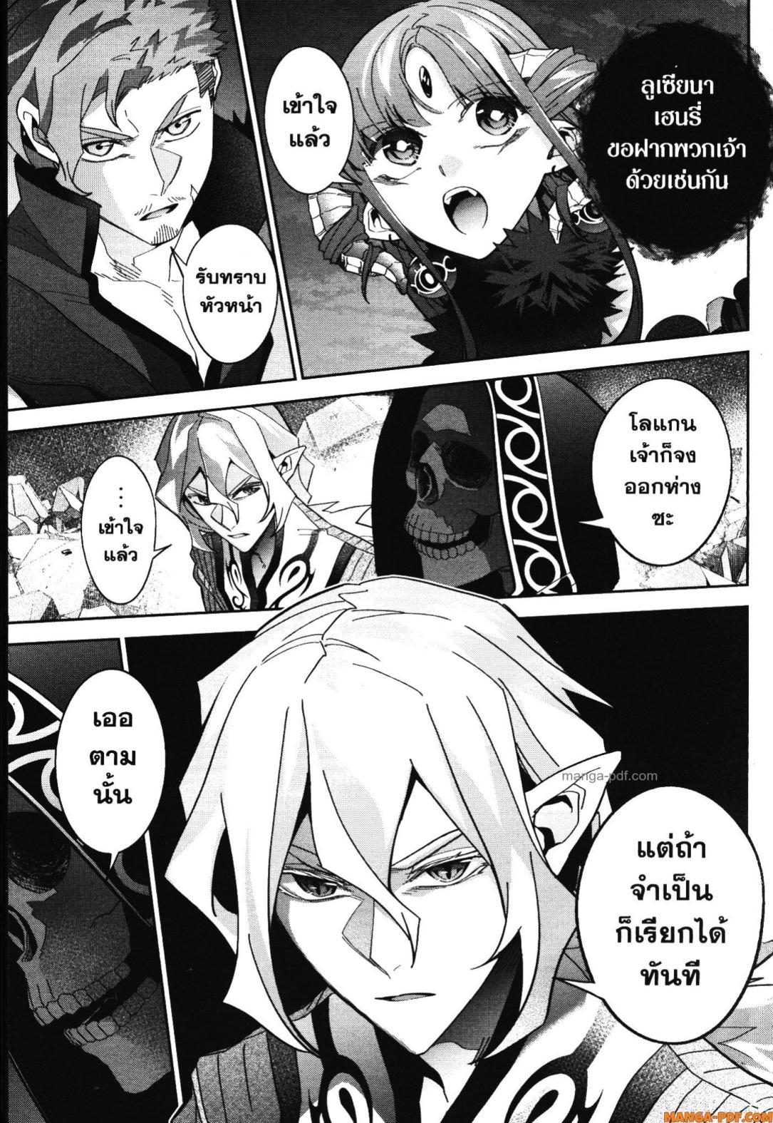 Manga-lc-com อ่านมังงะ อ่านการ์ตูน ออนไลน์ ฟรี Shokei Sareta Kenja wa Lich ni Tensei Shite Shinryaku Sensou wo Hajimeru ตอนที่ 1 2 3 4 5 6 7 8 9 10 11 12 13 14 ฟรี ไม่มีโฆษณา Manga-lc - อ่าน มังงะ อ่าน การ์ตูน ออนไลน์ อ่านมังงะ ฟรี
