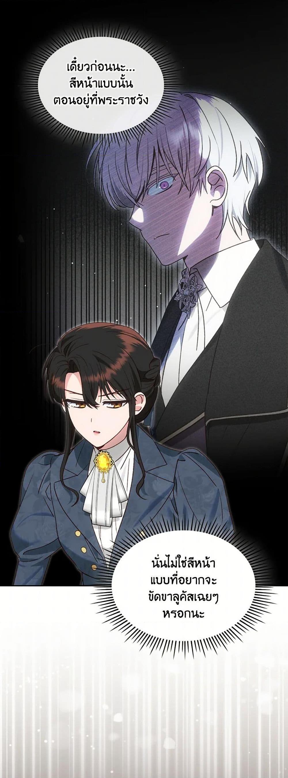 Manga-lc-com อ่านมังงะ อ่านการ์ตูน ออนไลน์ ฟรี The End of This Fairytale Is a Drama ตอนที่ 1 2 3 4 5 6 7 8 9 10 11 12 13 14 ฟรี ไม่มีโฆษณา Manga-lc - อ่าน มังงะ อ่าน การ์ตูน ออนไลน์ อ่านมังงะ ฟรี