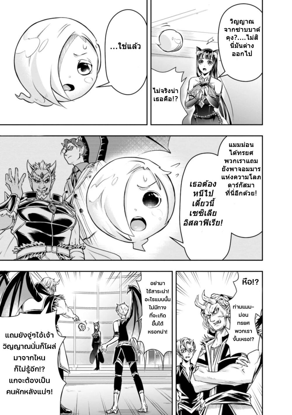 Manga-lc-com อ่านมังงะ อ่านการ์ตูน ออนไลน์ ฟรี Shitsugyou Kenja no Nariagari ตอนที่ 1 2 3 4 5 6 7 8 9 10 11 12 13 14 ฟรี ไม่มีโฆษณา Manga-lc - อ่าน มังงะ อ่าน การ์ตูน ออนไลน์ อ่านมังงะ ฟรี