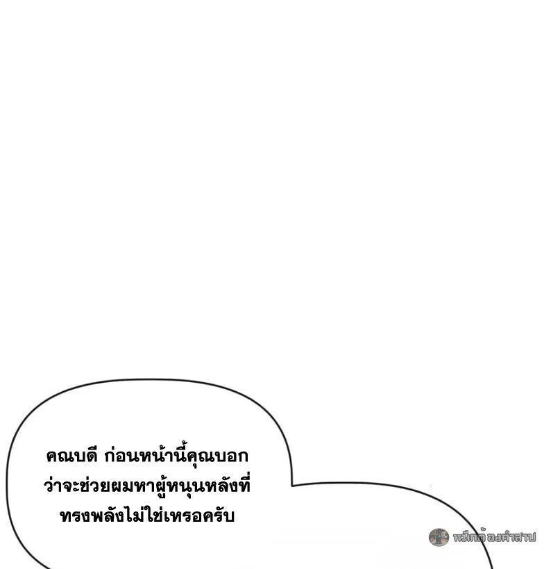 Manga-lc-com อ่านมังงะ อ่านการ์ตูน ออนไลน์ ฟรี Infinite Evolution From Zero ตอนที่ 1 2 3 4 5 6 7 8 9 10 11 12 13 14 ฟรี ไม่มีโฆษณา Manga-lc - อ่าน มังงะ อ่าน การ์ตูน ออนไลน์ อ่านมังงะ ฟรี