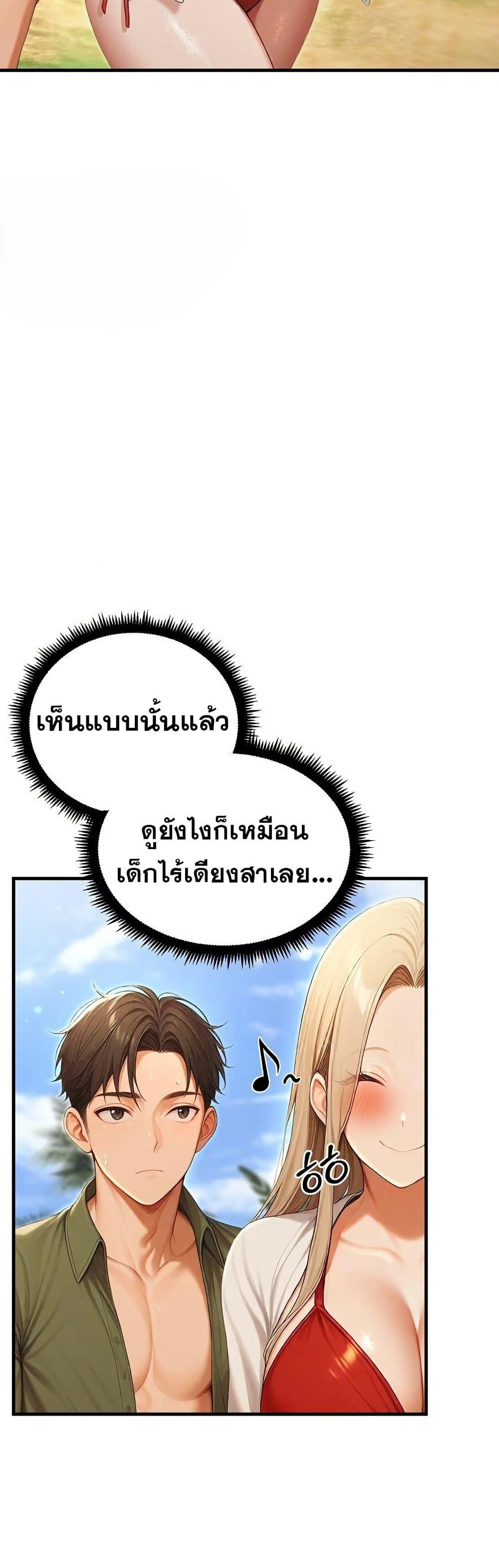 Doujin-Lc- อ่าน โดจิน มังฮวา เกาหลี ญี่ปุ่น จีน แปลไทย Hypersexual Syndrome ตอนที่ 1 2 3 4 5 6 7 8 9 10 11 12 13 14 ฟรี ไม่มีโฆษณา อ่าน โดจิน Manhwa เกาหลี ญี่ปุ่น จีน เรามีครบ คัดมาให้เน้นๆ โดจิน 18+ รับประกันความฟินโดย  Doujin Lc