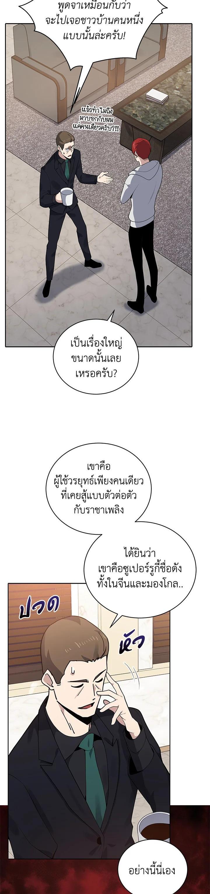 Manga-lc-com อ่านมังงะ อ่านการ์ตูน ออนไลน์ ฟรี The Descent of the Demonic Master ตอนที่ 1 2 3 4 5 6 7 8 9 10 11 12 13 14 ฟรี ไม่มีโฆษณา Manga-lc - อ่าน มังงะ อ่าน การ์ตูน ออนไลน์ อ่านมังงะ ฟรี