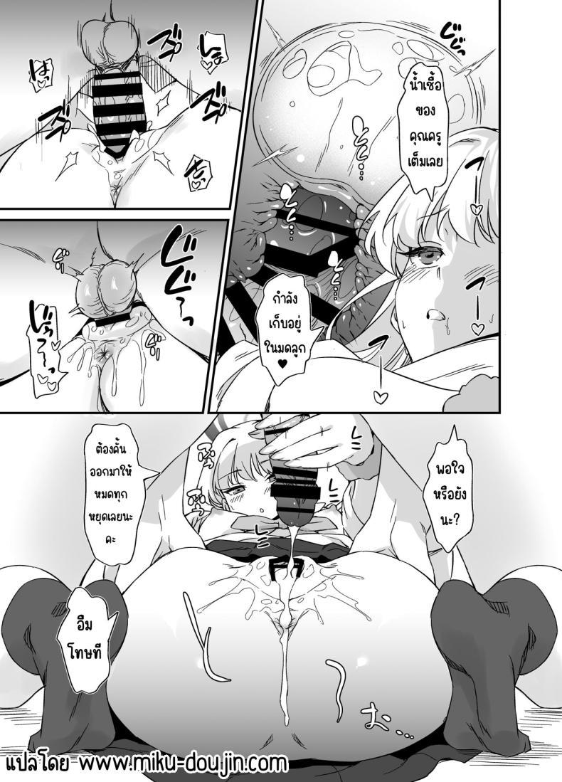 Doujin-Lc- อ่าน โดจิน มังฮวา เกาหลี ญี่ปุ่น จีน แปลไทย ชีวิตที่หรูหราของโทคิ [AERODOG (inu)] Asuma Toki no Yuuga na Seikatsu (Blue Archive) ตอนที่ 1 2 3 4 5 6 7 8 9 10 11 12 13 14 ฟรี ไม่มีโฆษณา อ่าน โดจิน Manhwa เกาหลี ญี่ปุ่น จีน เรามีครบ คัดมาให้เน้นๆ โดจิน 18+ รับประกันความฟินโดย  Doujin Lc