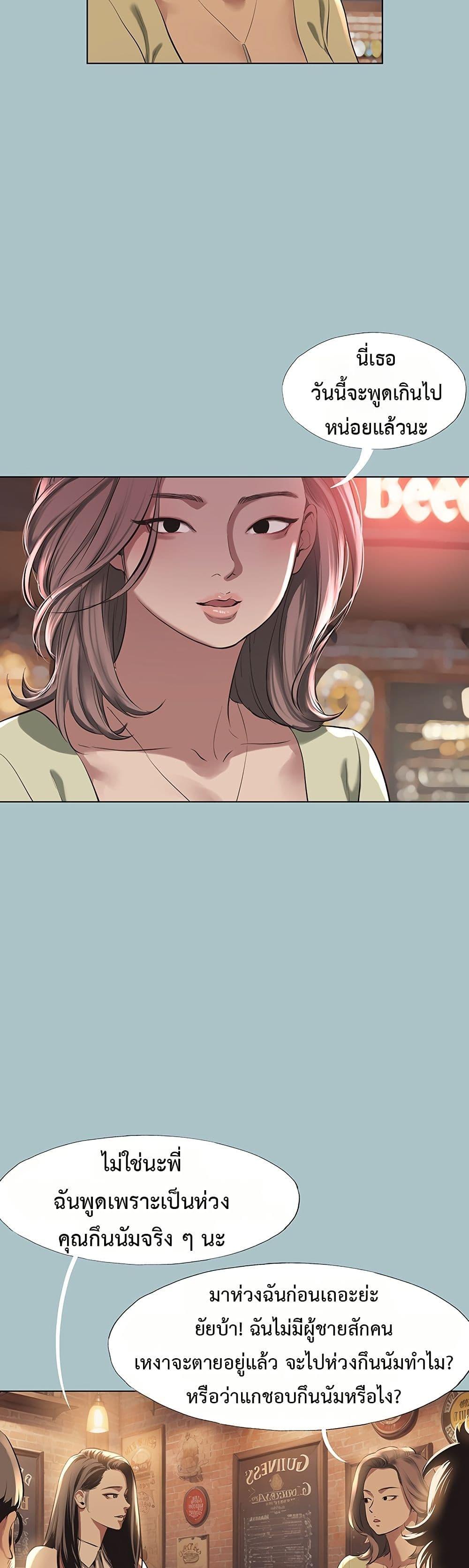 Doujin-Lc- อ่าน โดจิน มังฮวา เกาหลี ญี่ปุ่น จีน แปลไทย Sorry I Have ตอนที่ 1 2 3 4 5 6 7 8 9 10 11 12 13 14 ฟรี ไม่มีโฆษณา อ่าน โดจิน Manhwa เกาหลี ญี่ปุ่น จีน เรามีครบ คัดมาให้เน้นๆ โดจิน 18+ รับประกันความฟินโดย  Doujin Lc