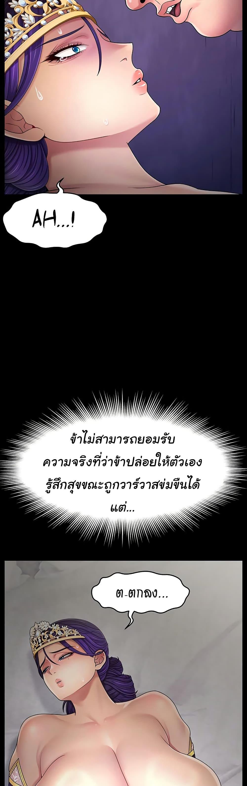 Doujin-Lc- อ่าน โดจิน มังฮวา เกาหลี ญี่ปุ่น จีน แปลไทย Ero The Princess ตอนที่ 1 2 3 4 5 6 7 8 9 10 11 12 13 14 ฟรี ไม่มีโฆษณา อ่าน โดจิน Manhwa เกาหลี ญี่ปุ่น จีน เรามีครบ คัดมาให้เน้นๆ โดจิน 18+ รับประกันความฟินโดย  Doujin Lc